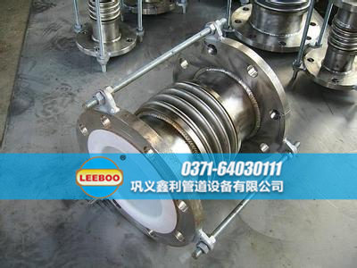 衬四氟<a href=http://www.xinlihn.com target=_blank class=infotextkey>补偿器</a>侧面