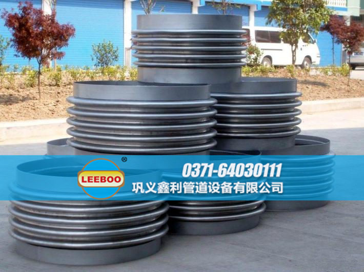 焊接式波纹<a href=http://www.xinlihn.com target=_blank class=infotextkey>补偿器</a>