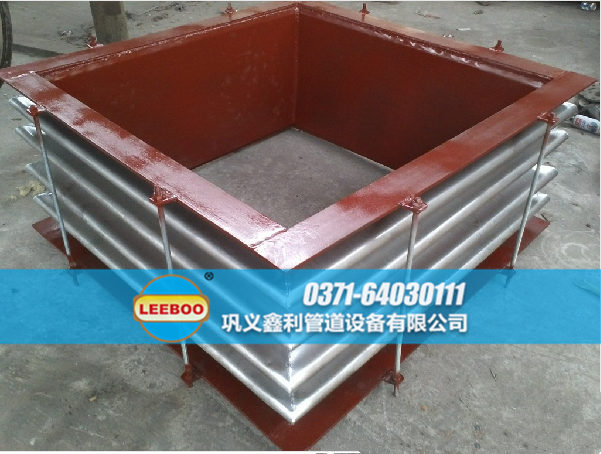 矩形<a href=http://www.xinlihn.com target=_blank class=infotextkey>补偿器</a>实物图