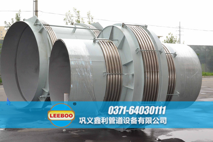 直管压力平衡波纹<a href=http://www.xinlihn.com target=_blank class=infotextkey>补偿器</a>