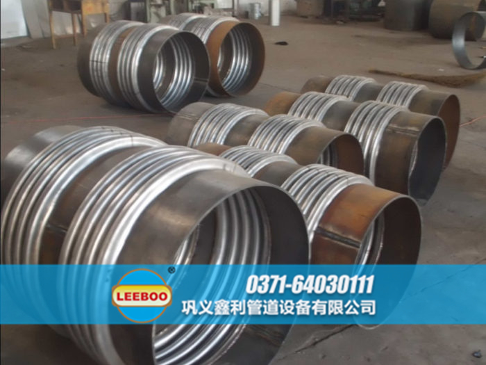 焊接波纹管