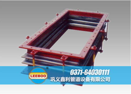 矩形波纹<a href=http://www.xinlihn.com target=_blank class=infotextkey>补偿器</a>