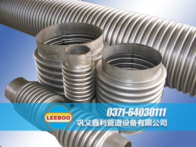 焊接波纹管图