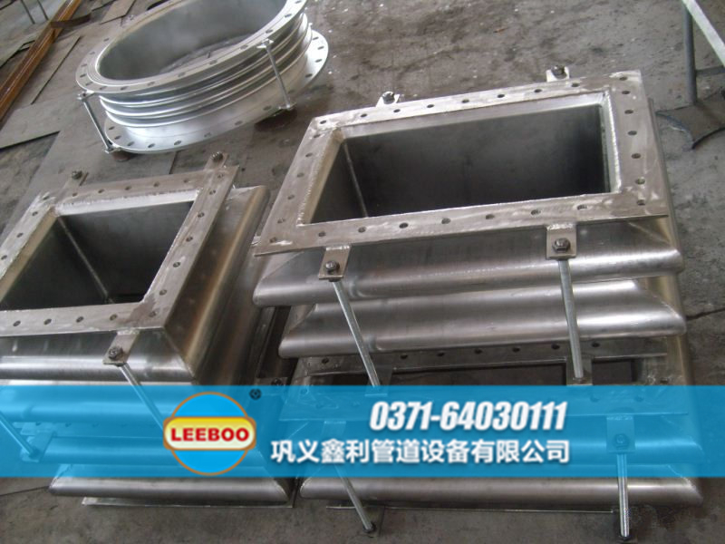 江苏省淮安市金湖县矩形<a href=http://www.xinlihn.com target=_blank class=infotextkey>补偿器</a>