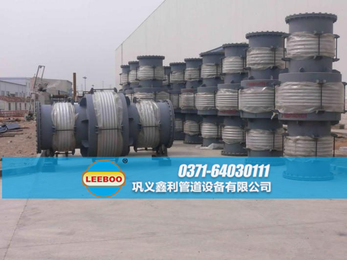安徽省阜阳市<a href=http://www.xinligd.com target=_blank class=infotextkey>伸缩接头</a>与阀门的配套使用